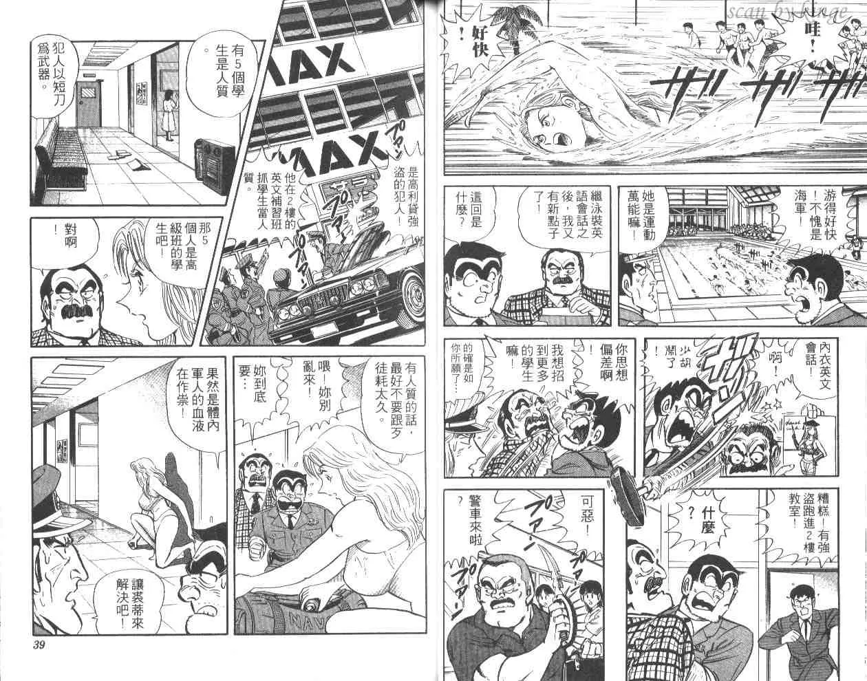 第44卷 第20页