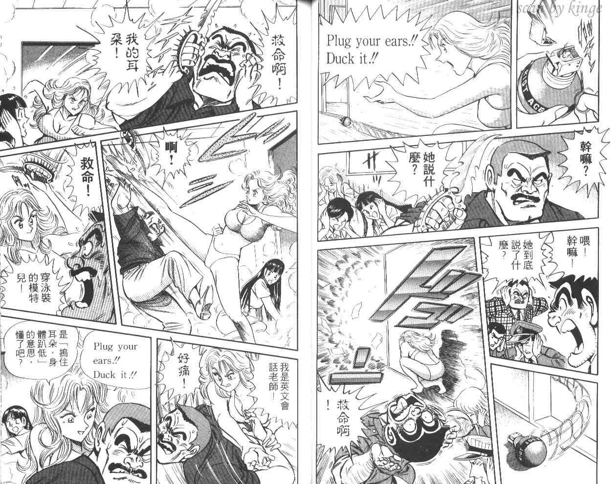 第44卷 第21页