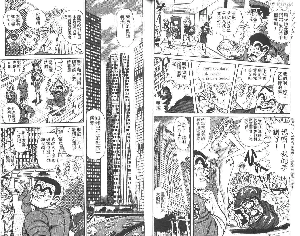 第44卷 第22页