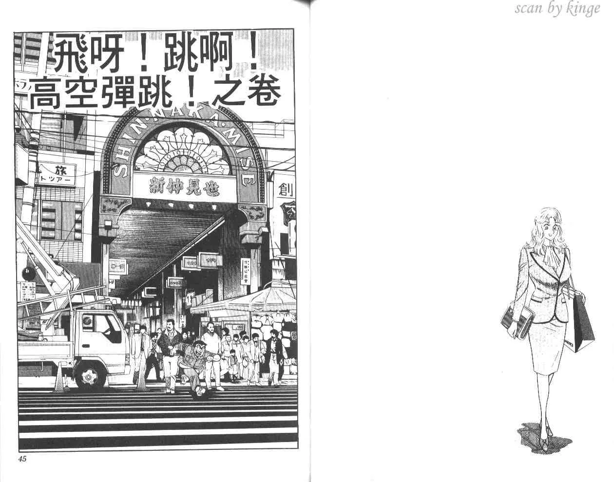 第44卷 第23页