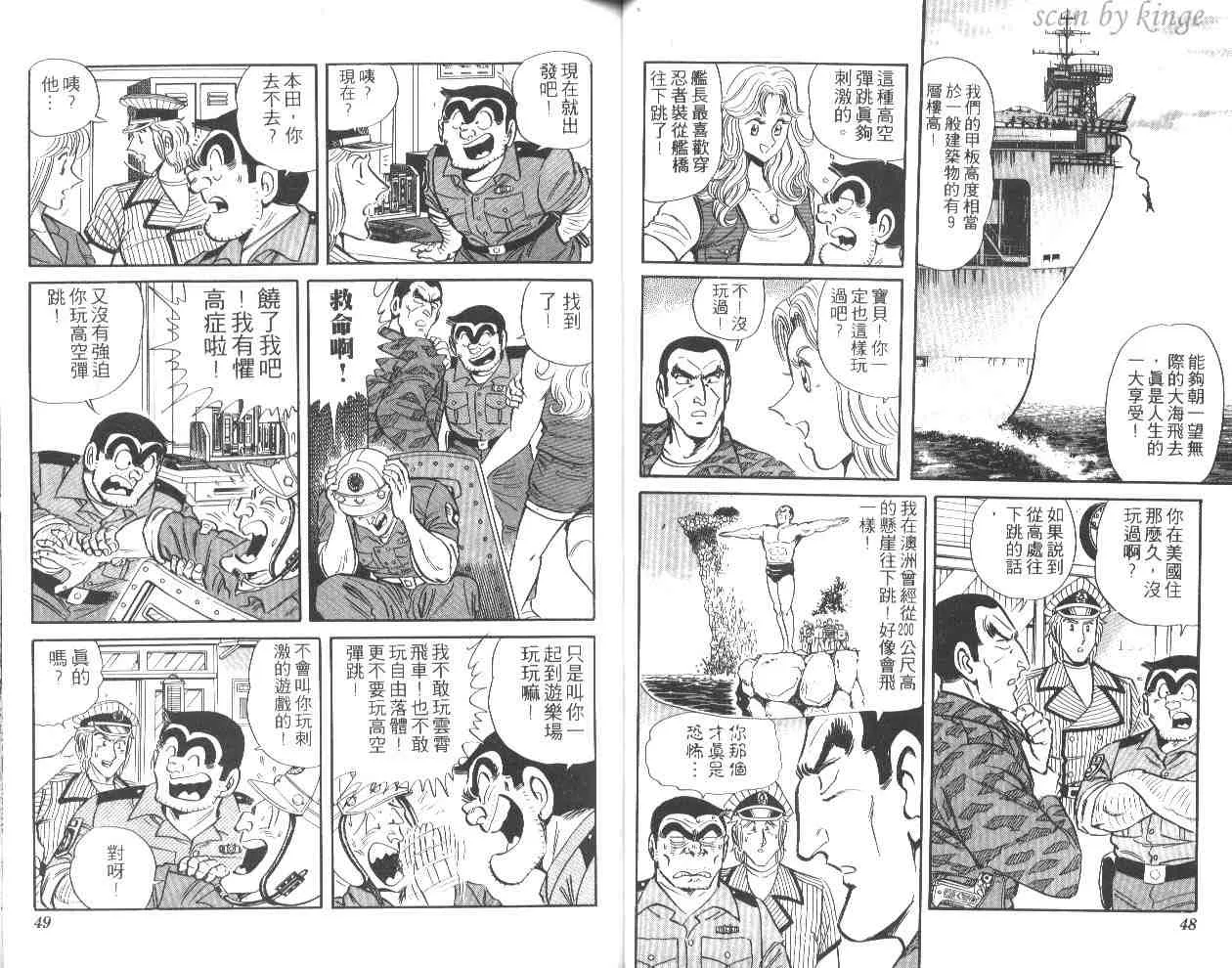 第44卷 第25页
