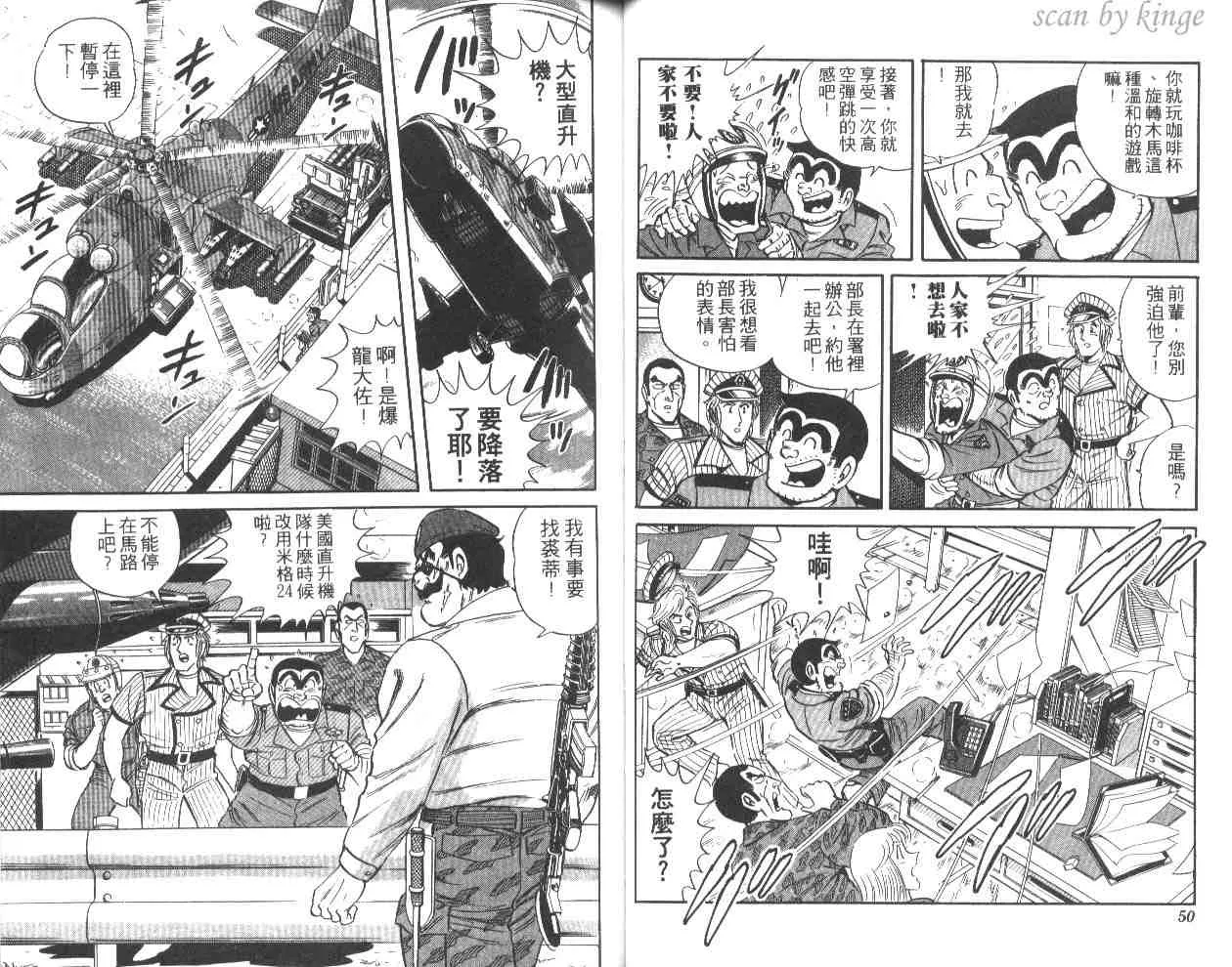 第44卷 第26页
