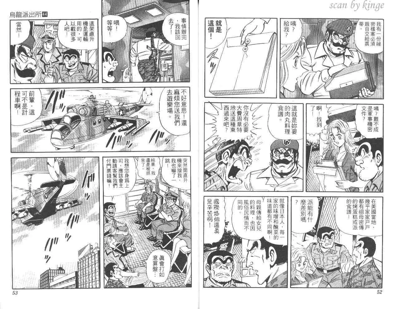 第44卷 第27页