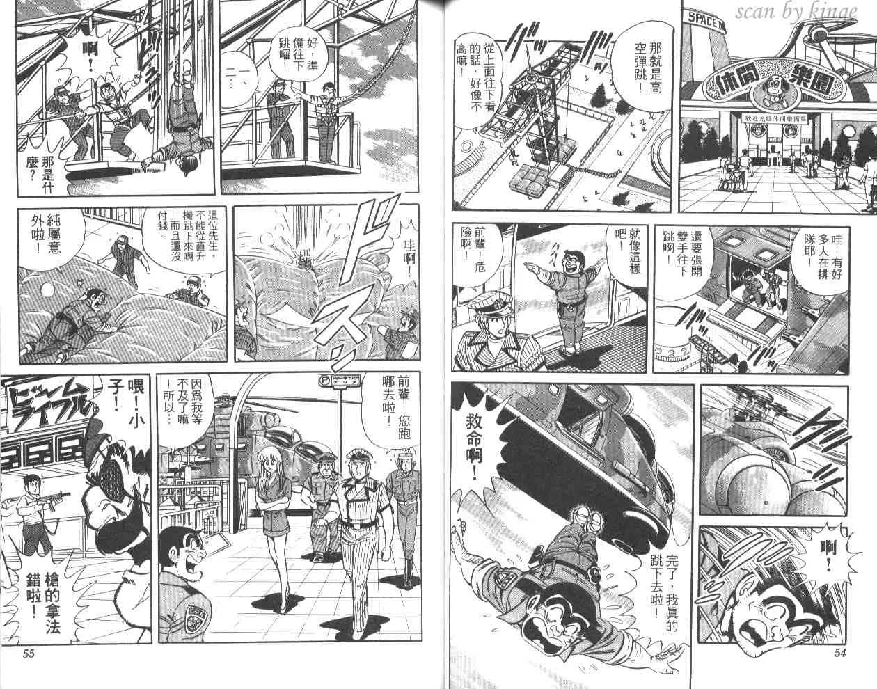第44卷 第28页
