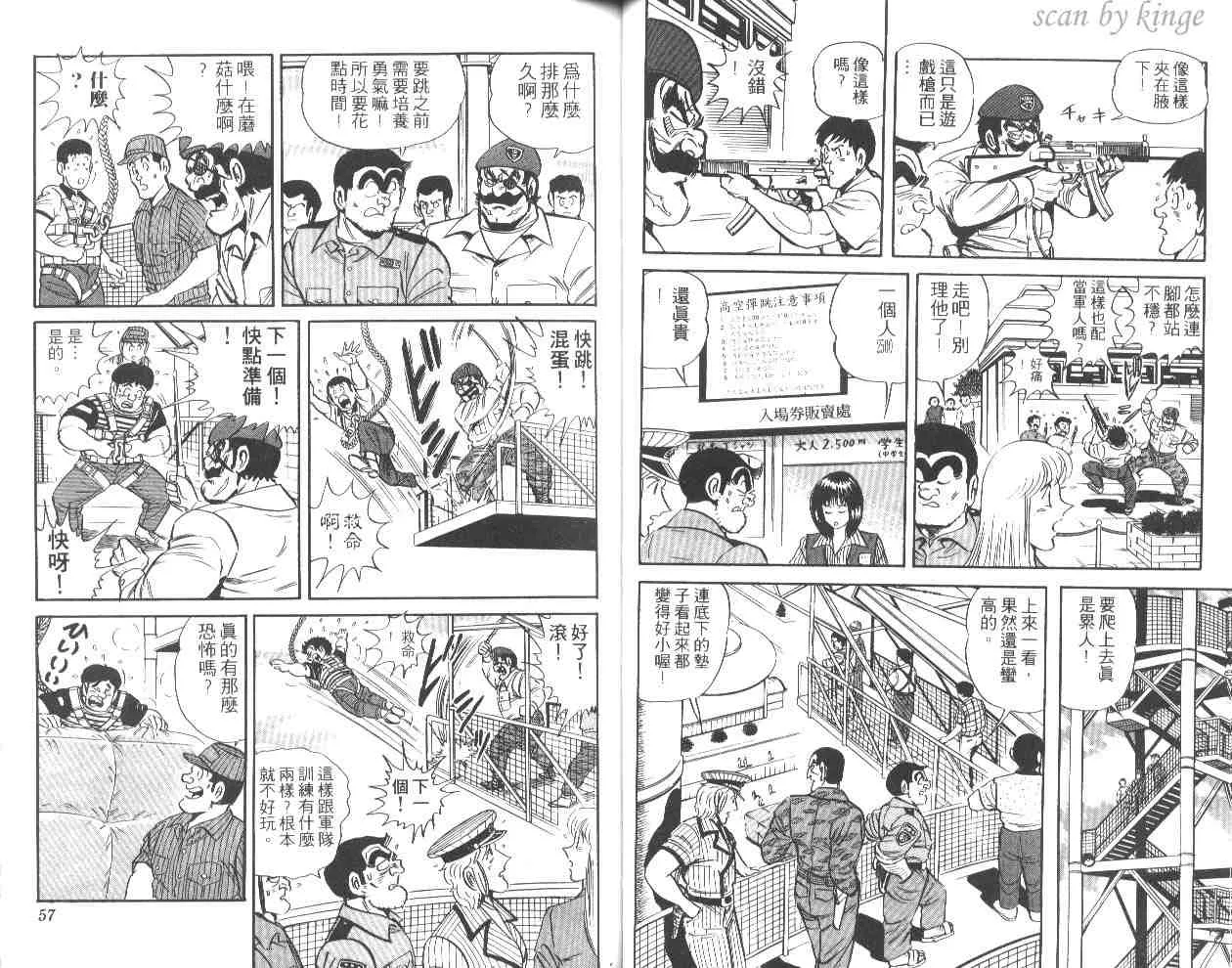 第44卷 第29页