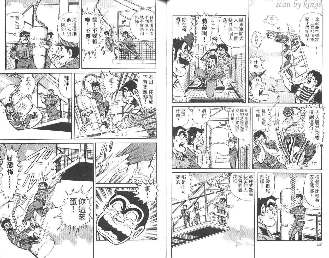 第44卷 第30页