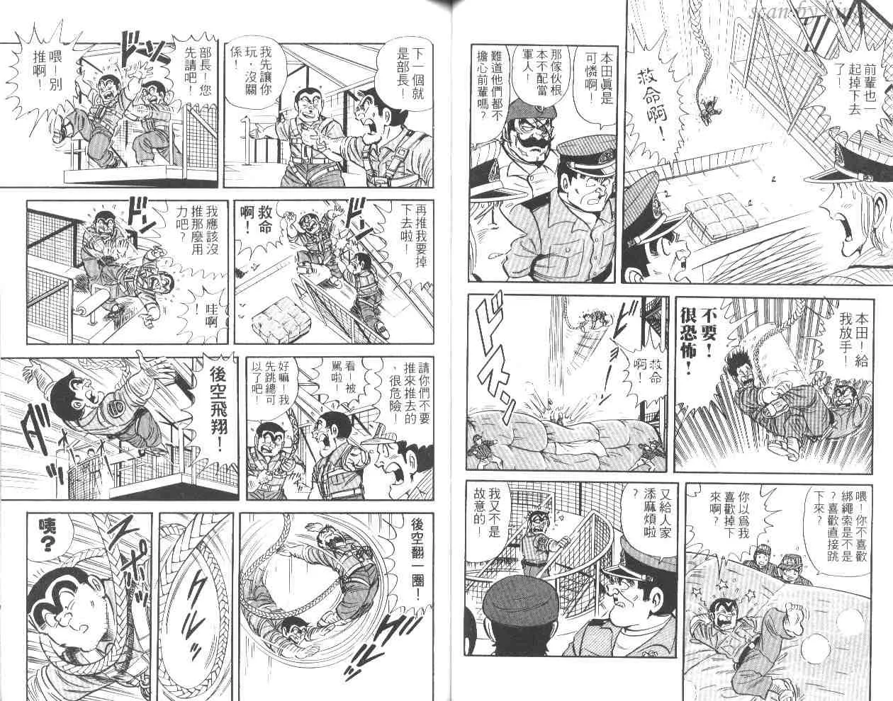第44卷 第31页