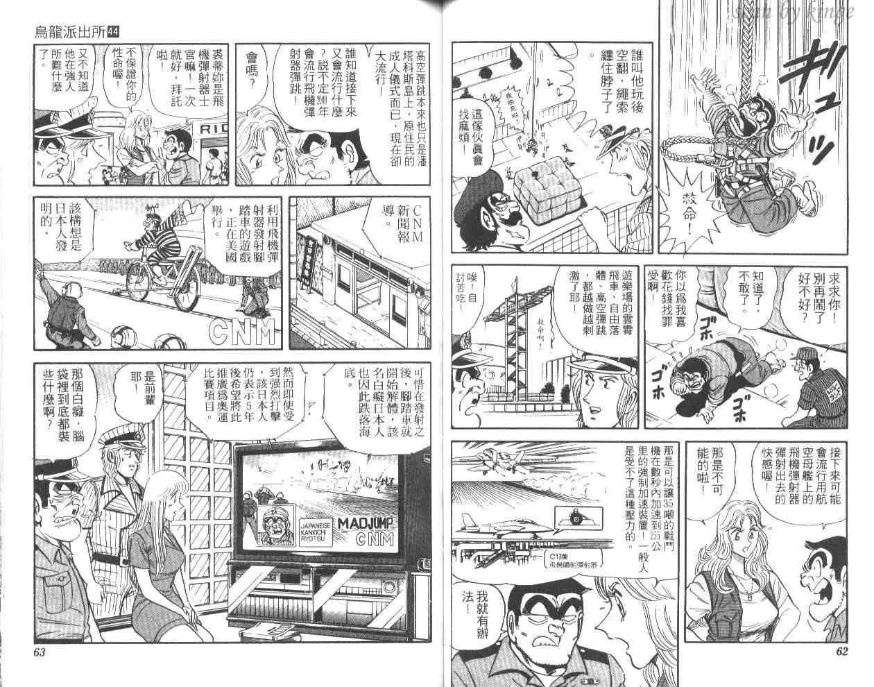 第44卷 第32页