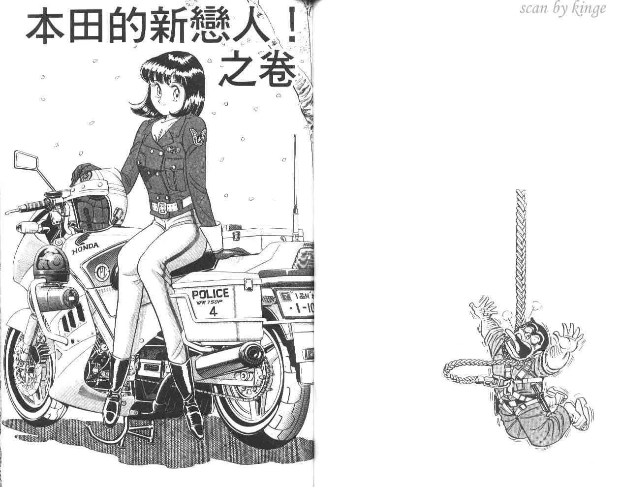 第44卷 第33页