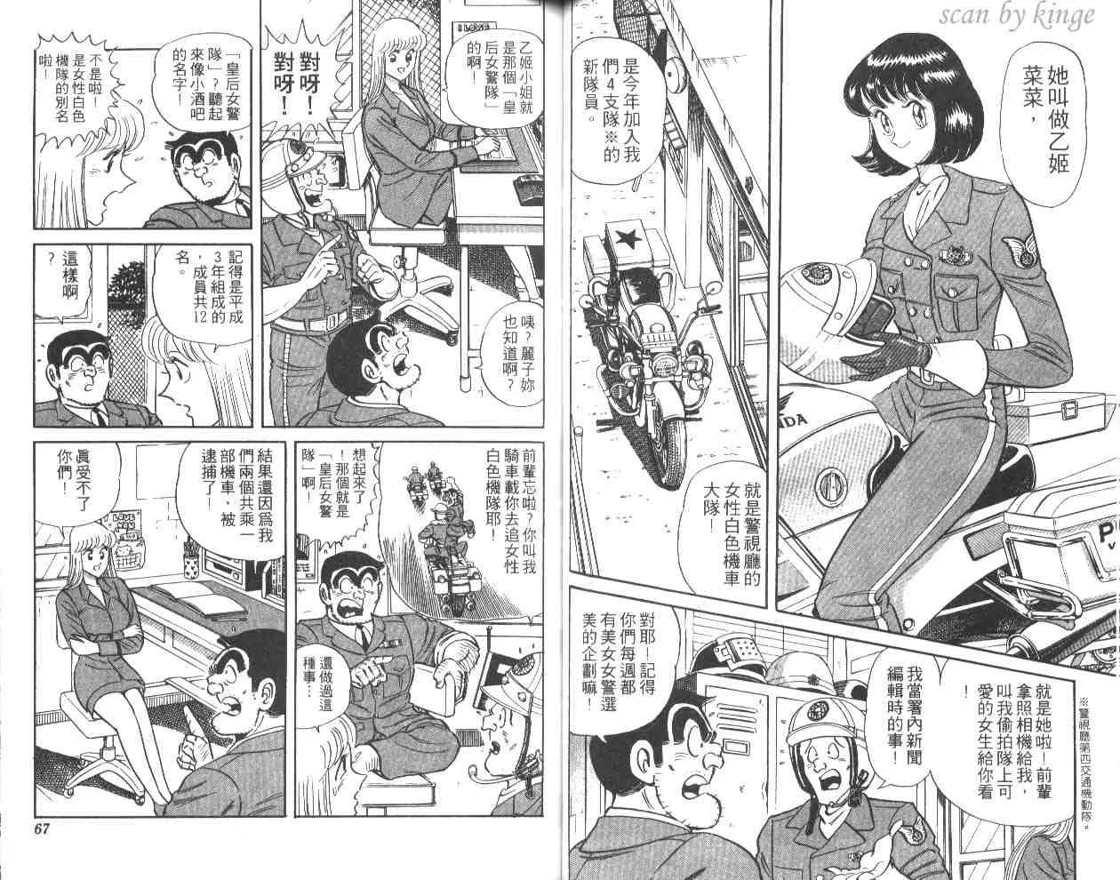 第44卷 第34页