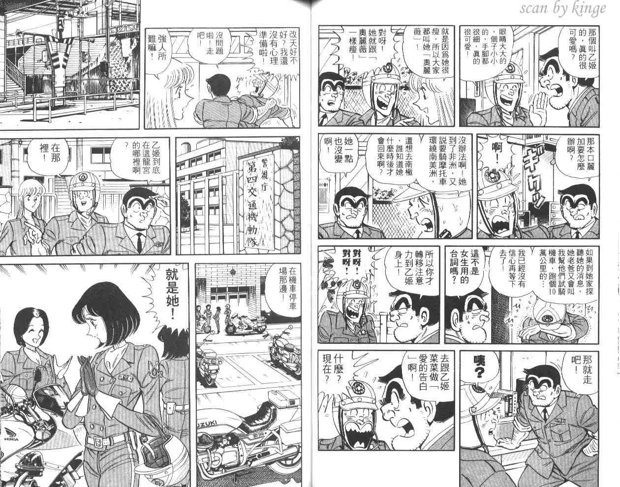 第44卷 第35页