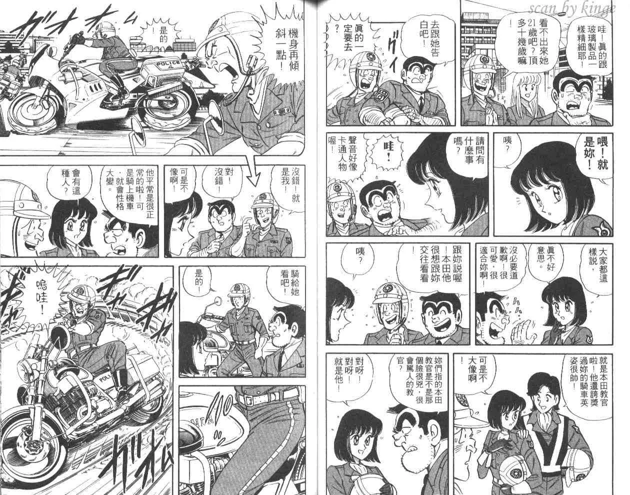 第44卷 第36页