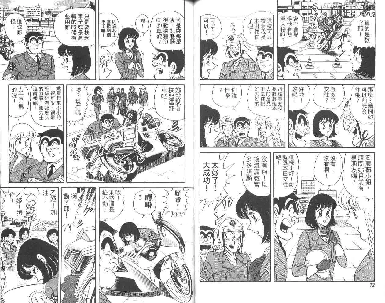 第44卷 第37页