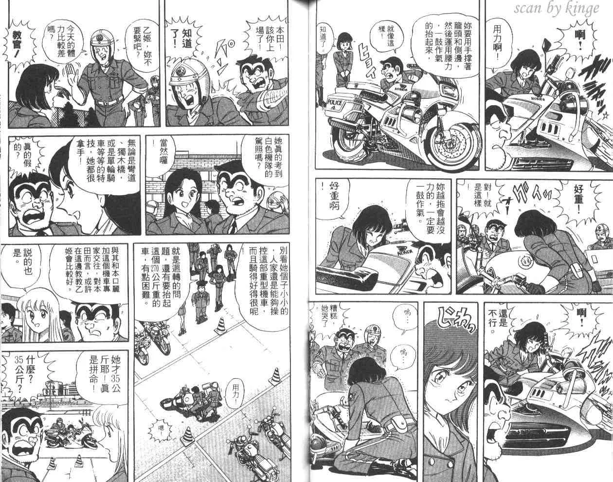 第44卷 第38页