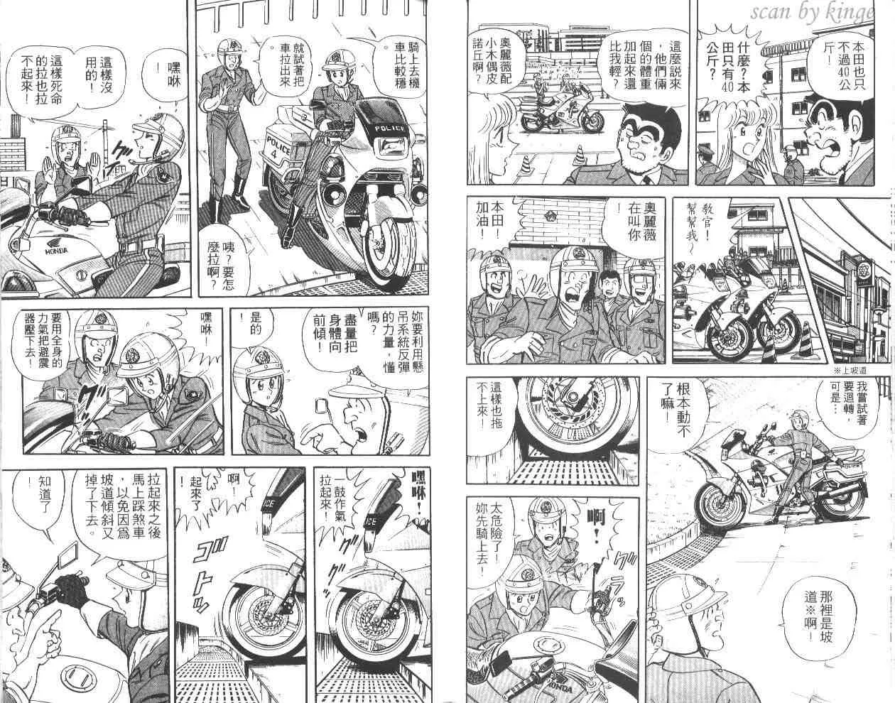第44卷 第39页