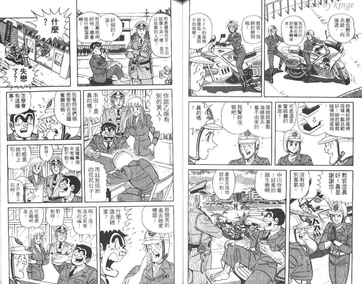 第44卷 第40页