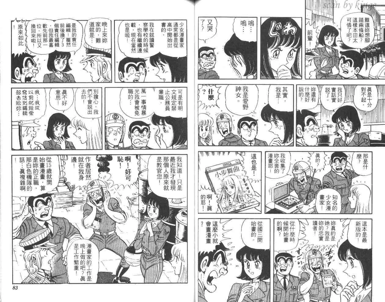 第44卷 第42页