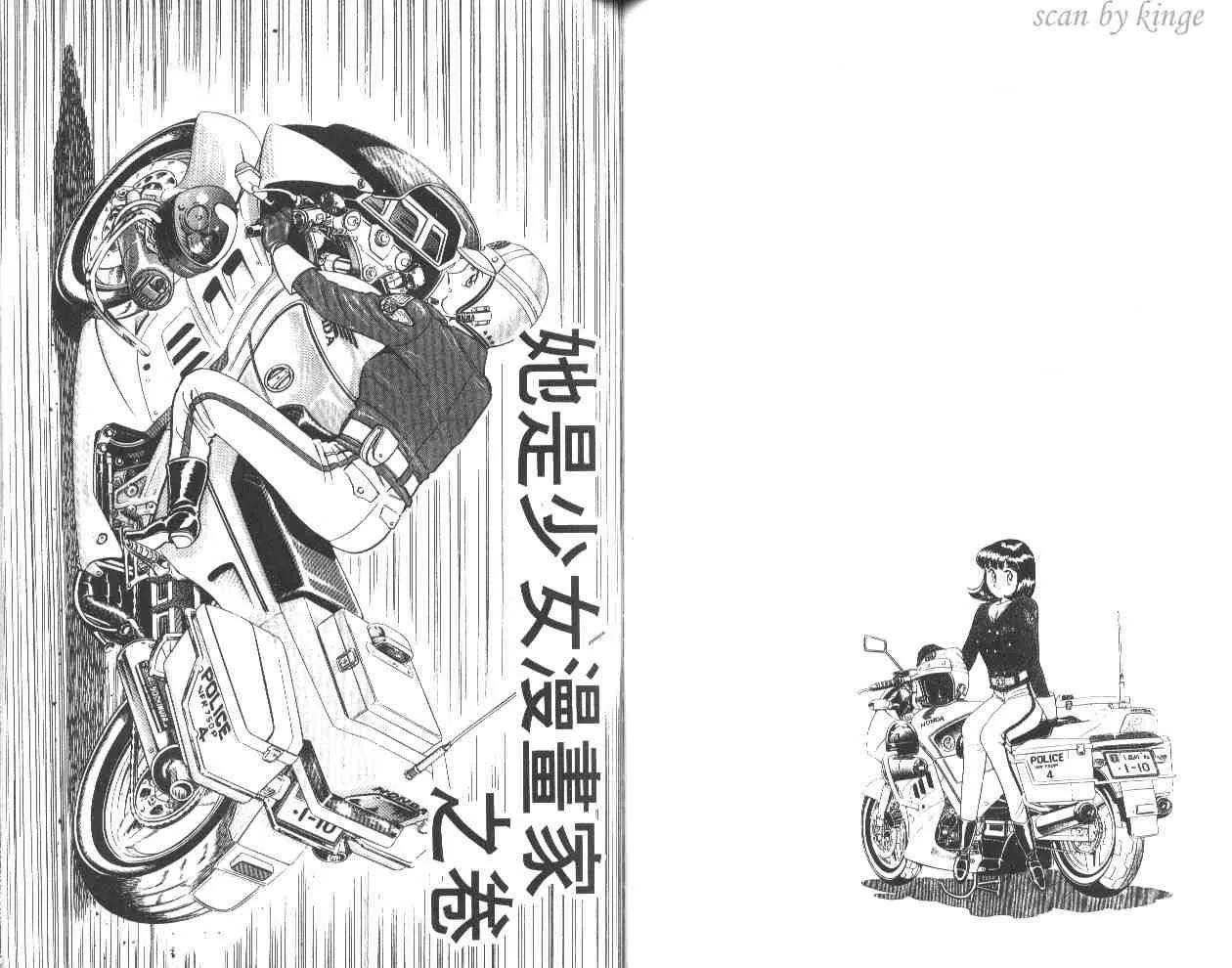 第44卷 第43页