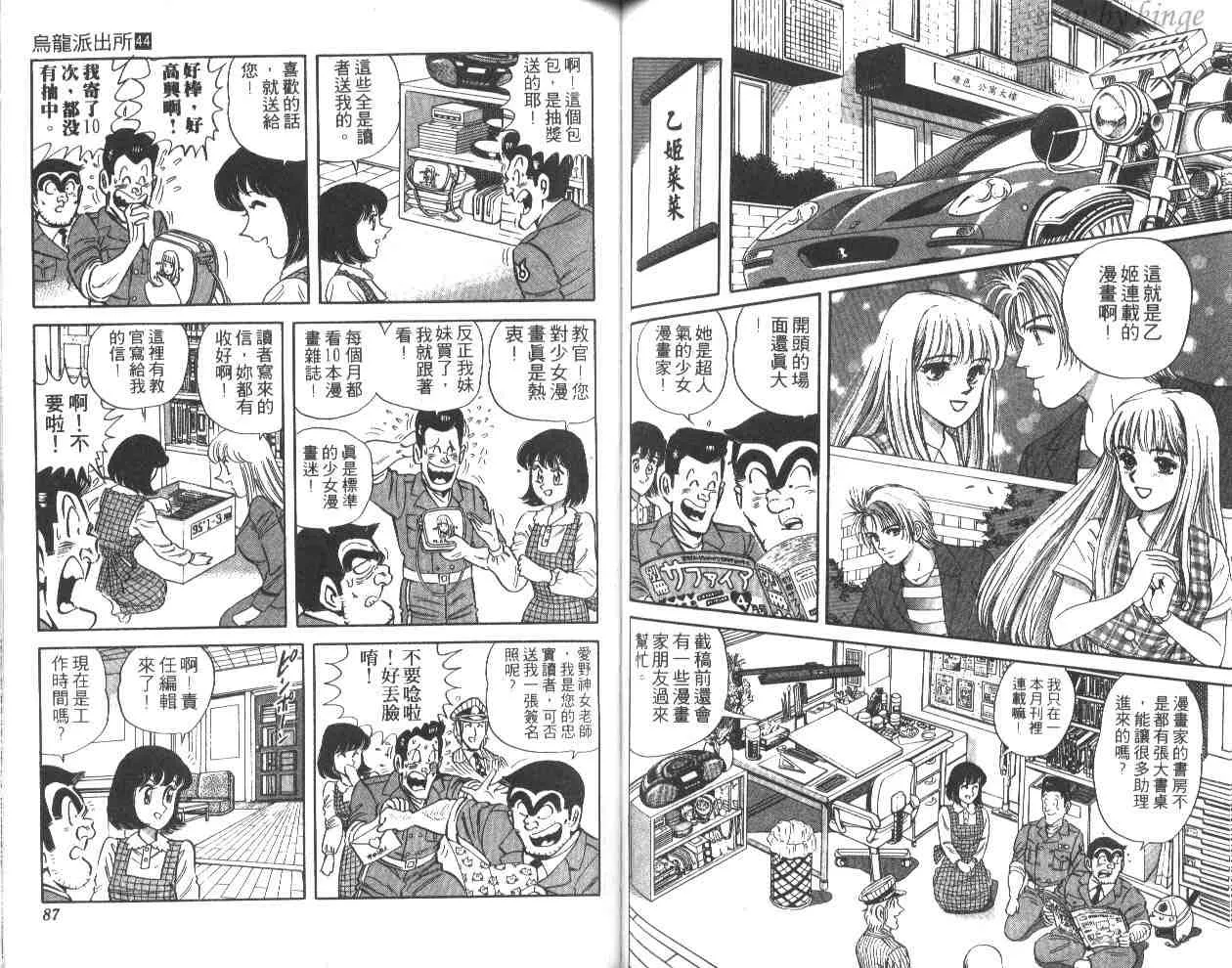 第44卷 第44页