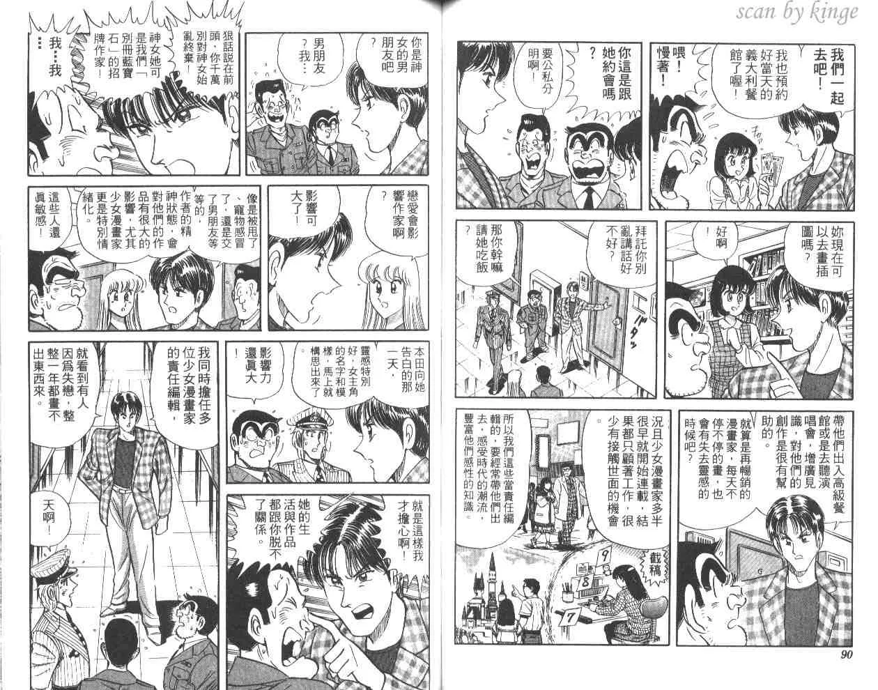 第44卷 第45页
