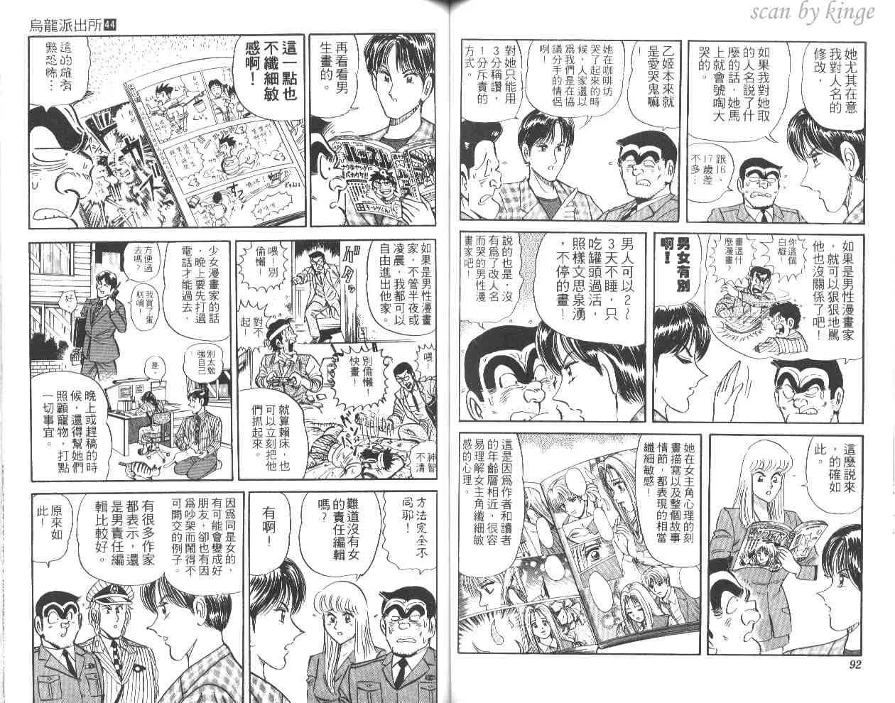 第44卷 第46页