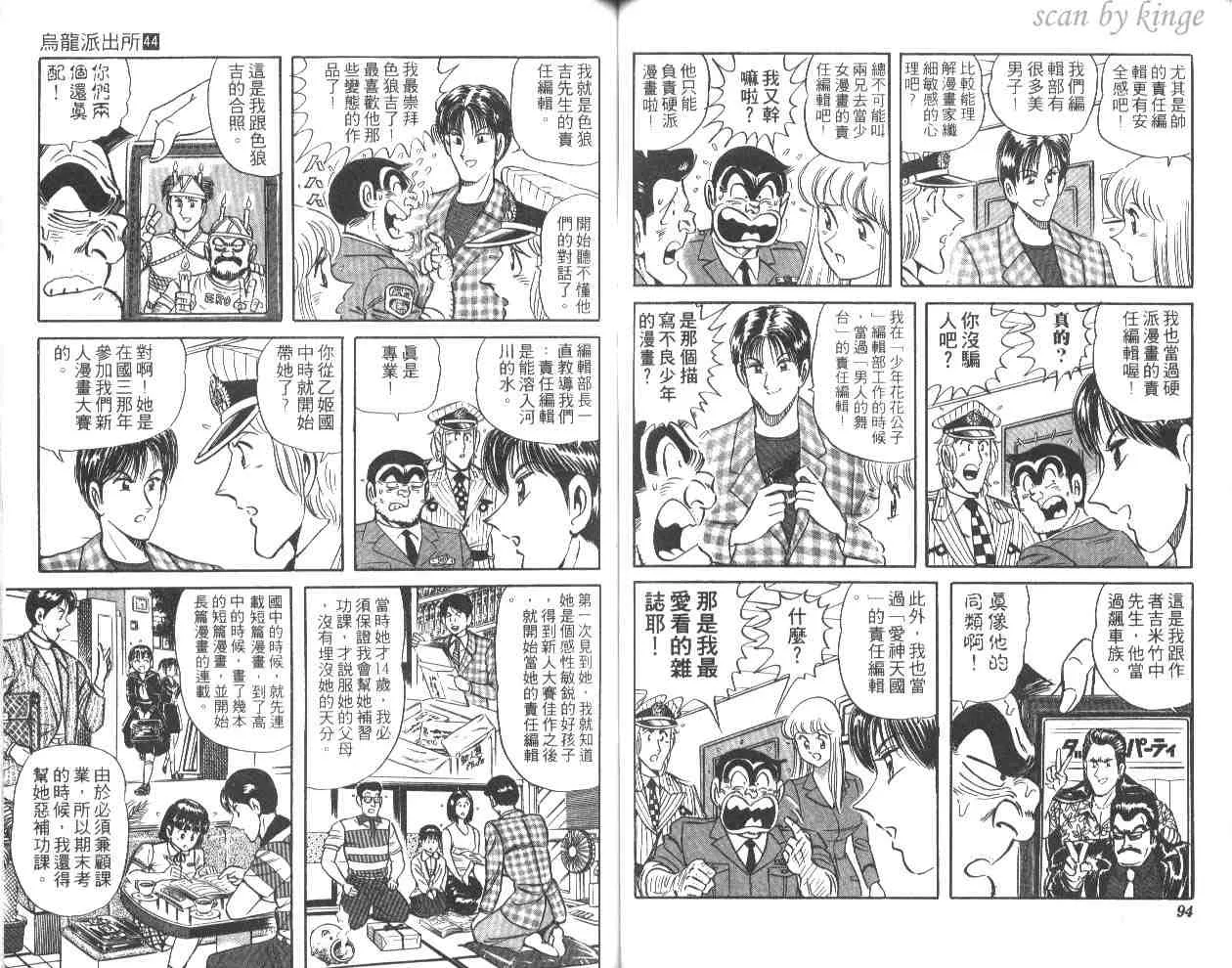 第44卷 第47页