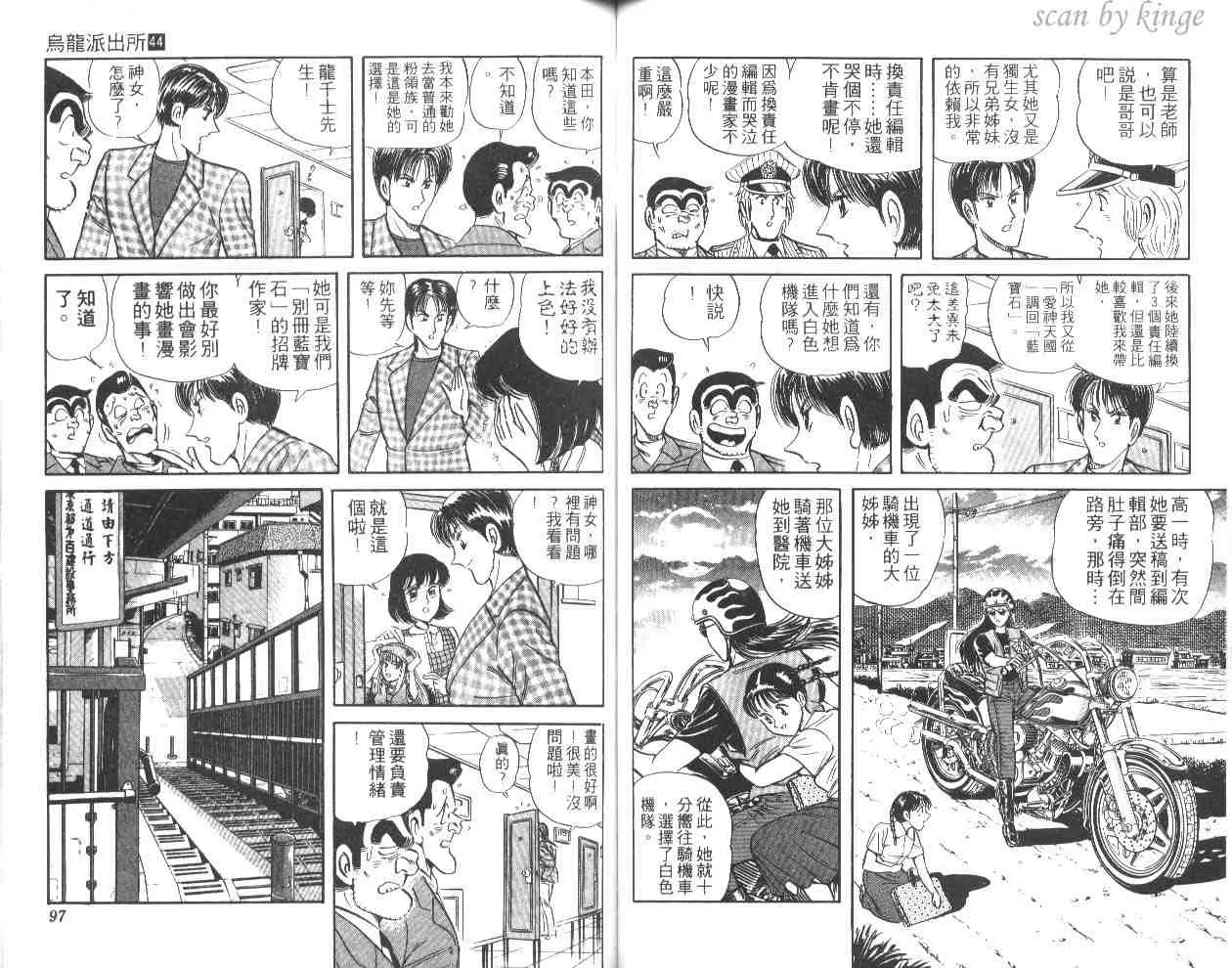 第44卷 第48页