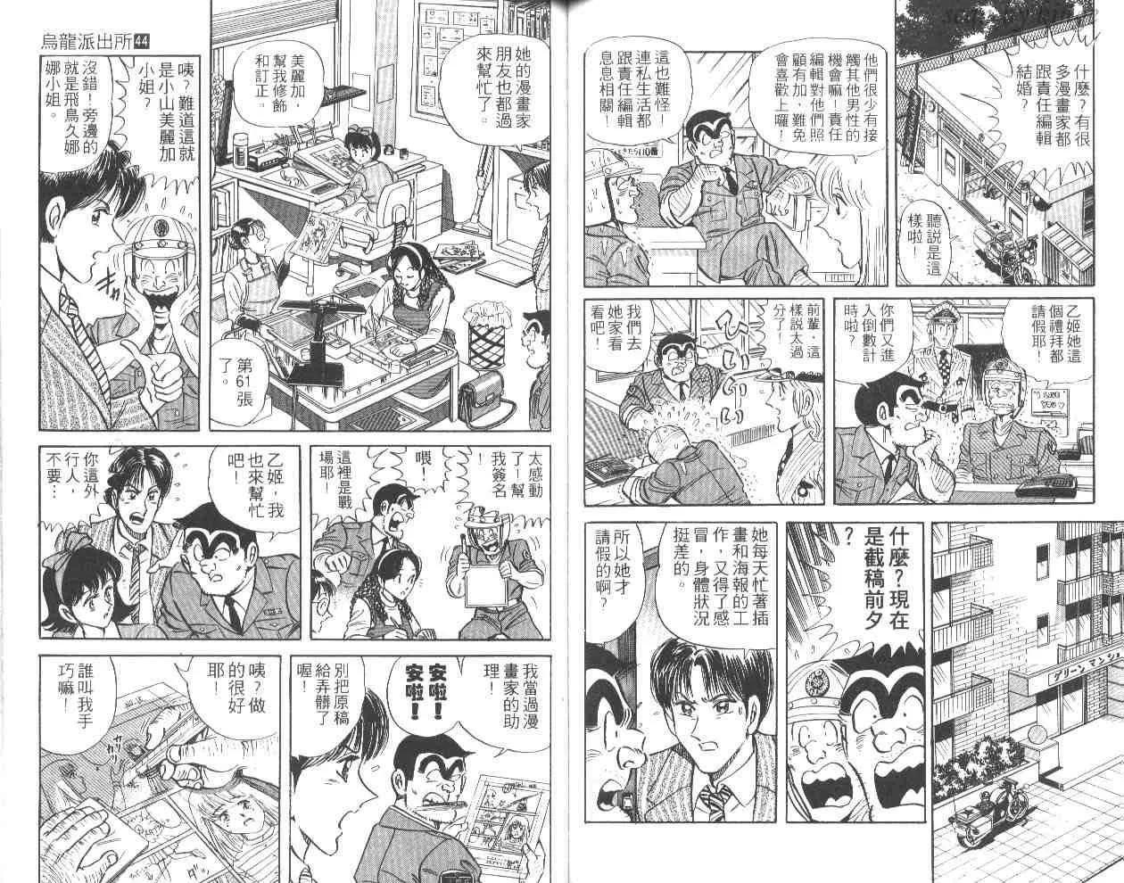 第44卷 第49页
