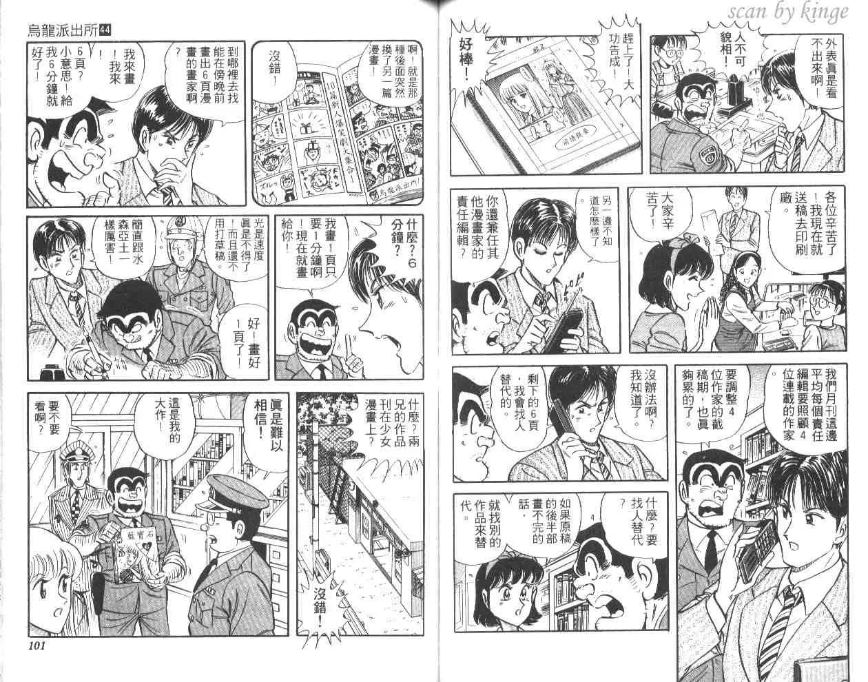 第44卷 第50页