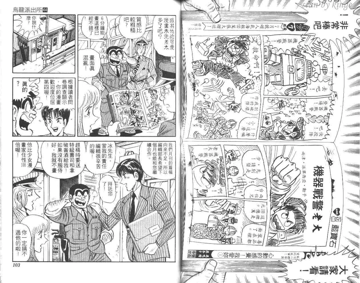 第44卷 第51页