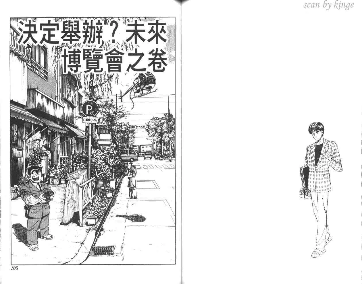 第44卷 第52页