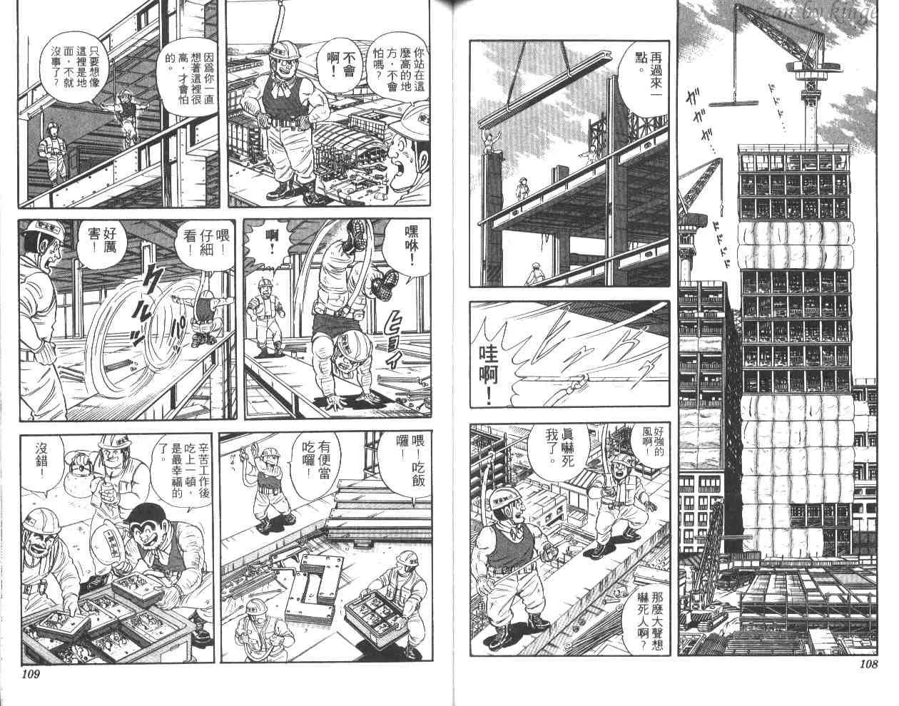 第44卷 第54页