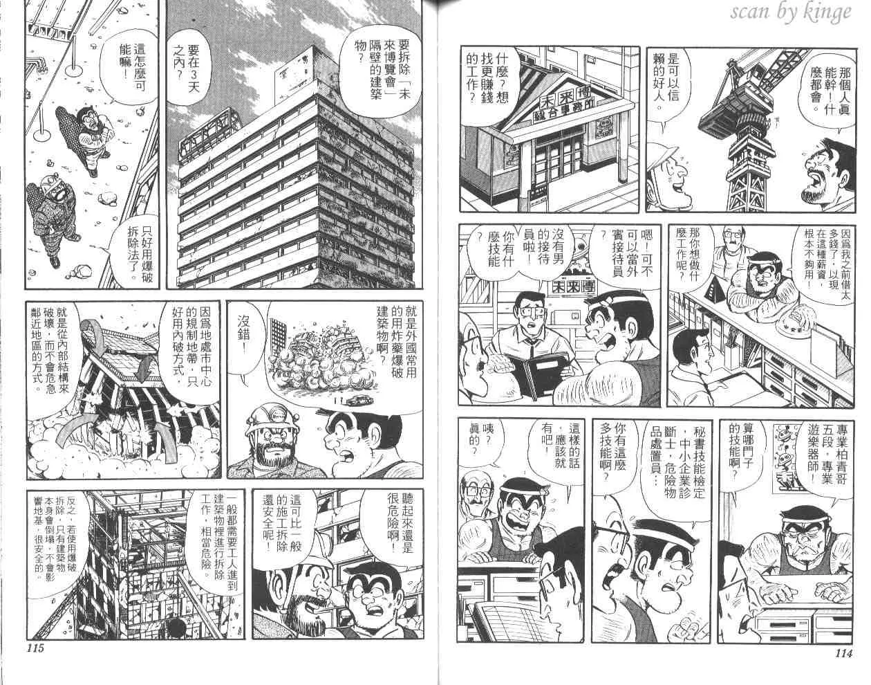 第44卷 第57页