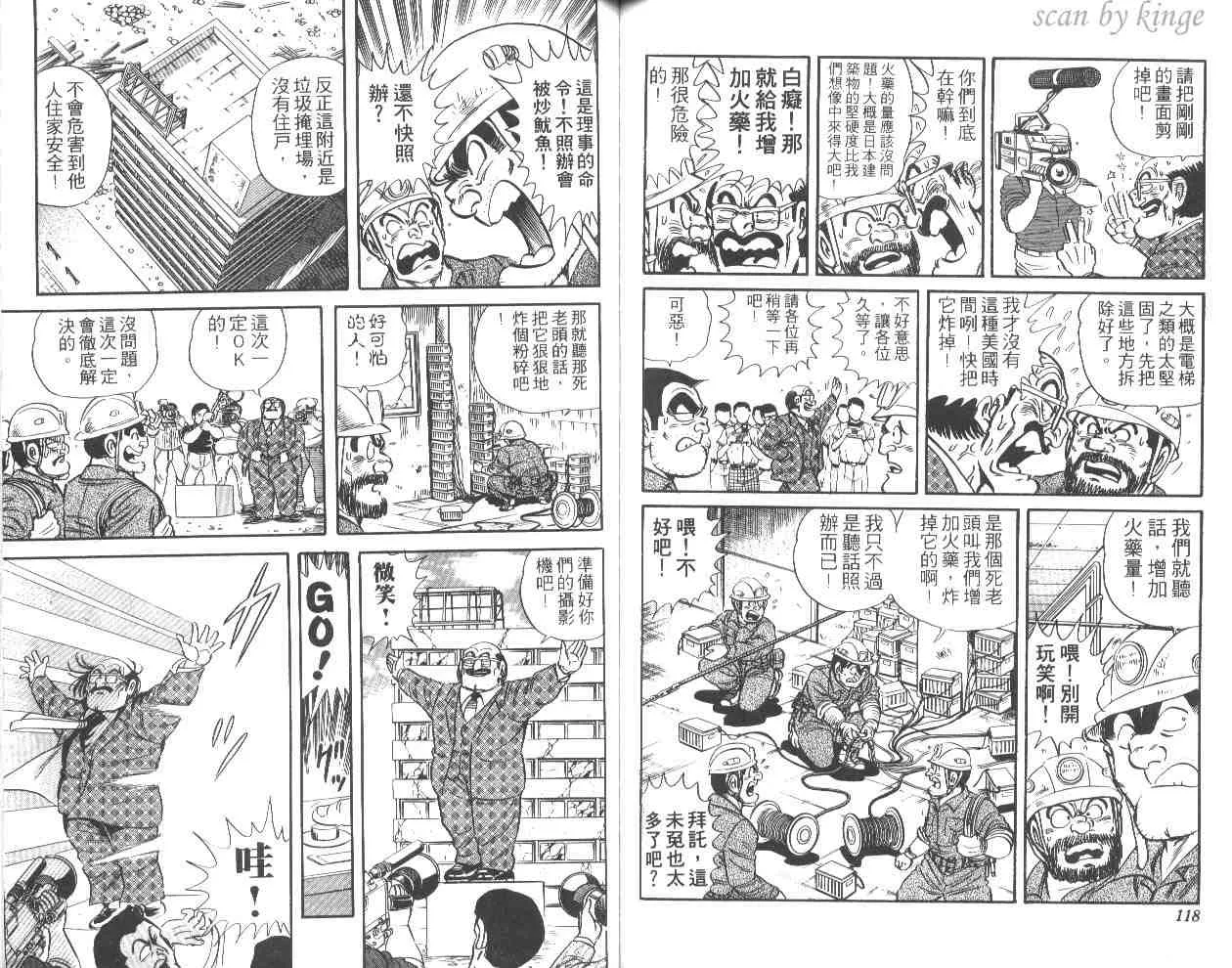 第44卷 第58页