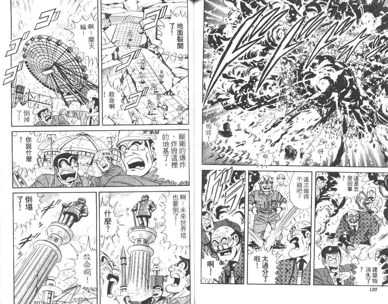 第44卷 第59页
