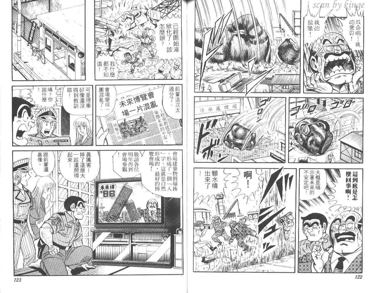 第44卷 第60页