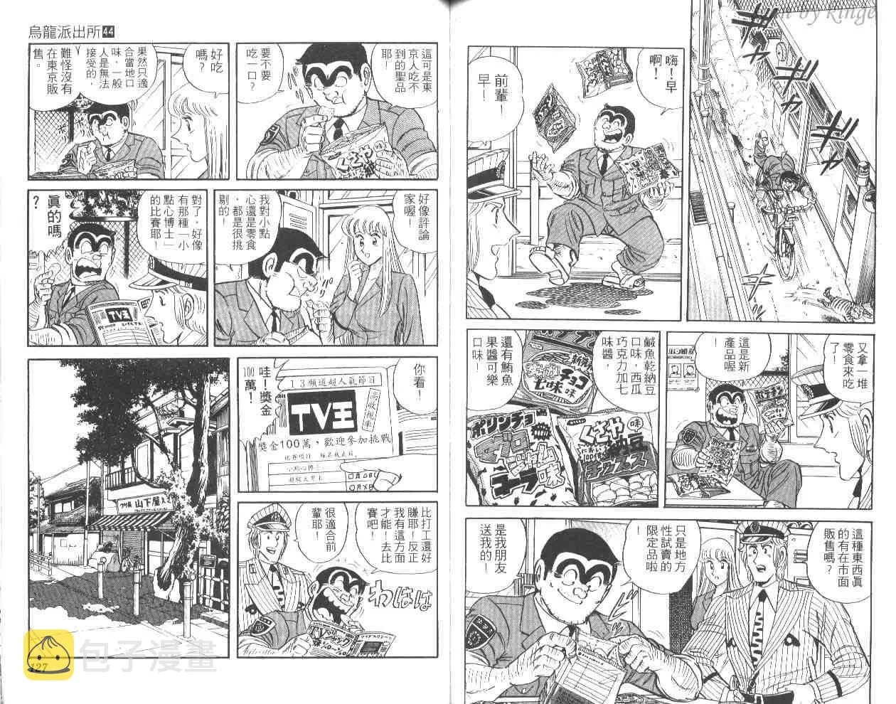 第44卷 第62页