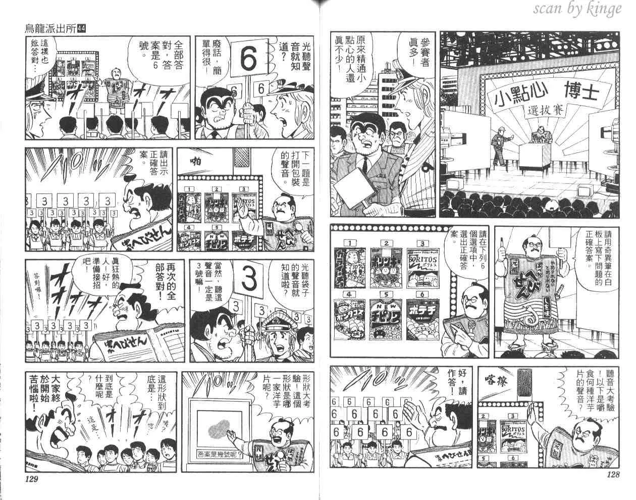 第44卷 第63页