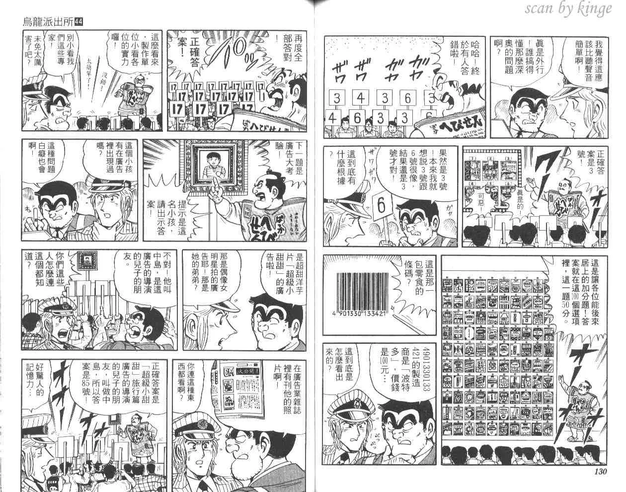 第44卷 第64页