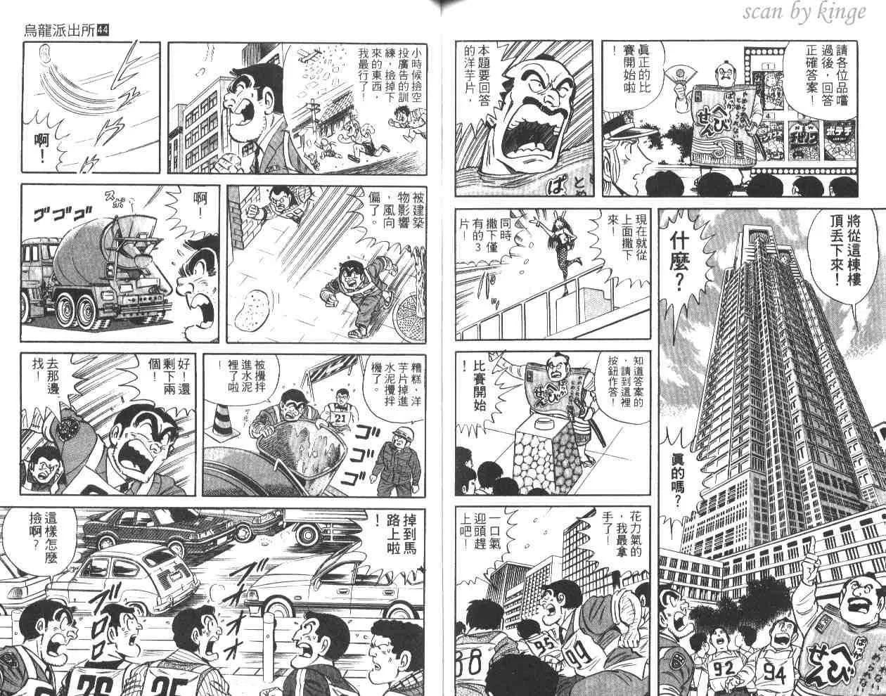 第44卷 第65页