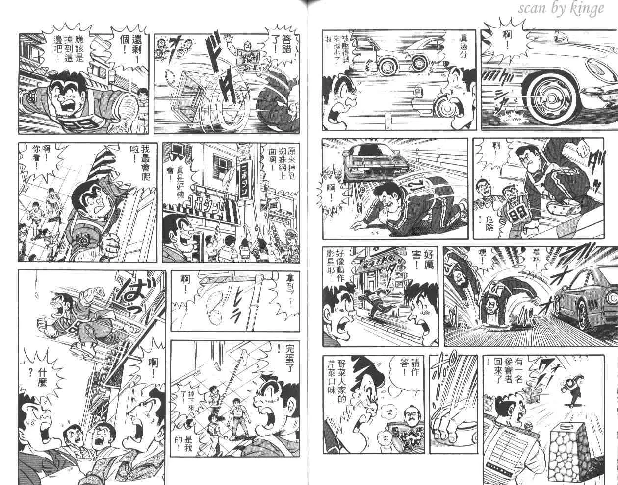第44卷 第66页