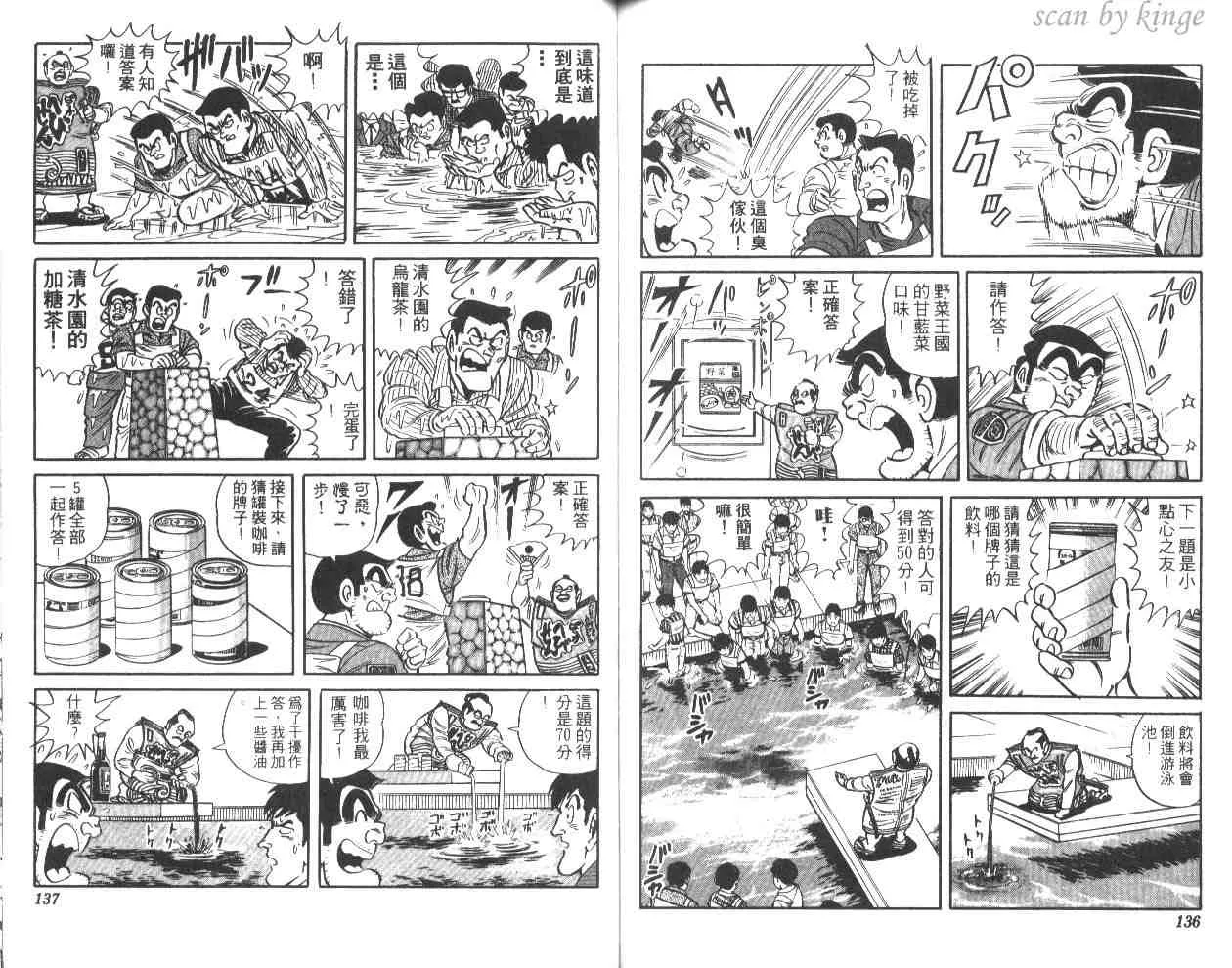 第44卷 第67页