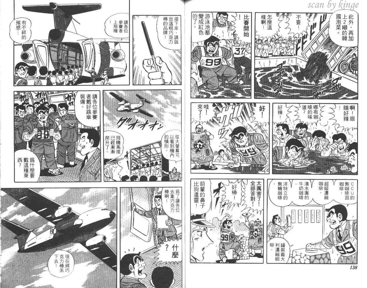 第44卷 第68页