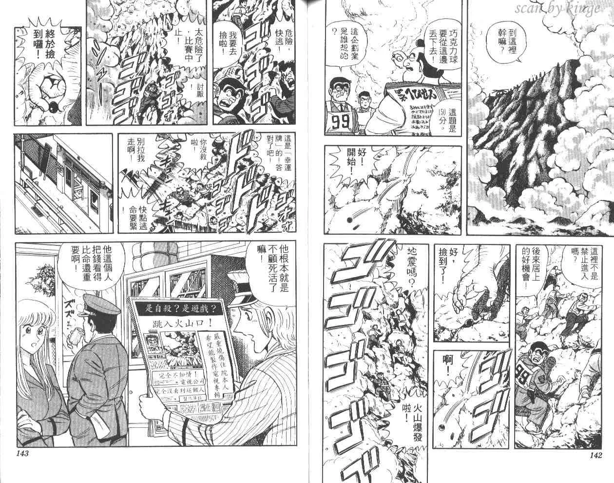 第44卷 第70页