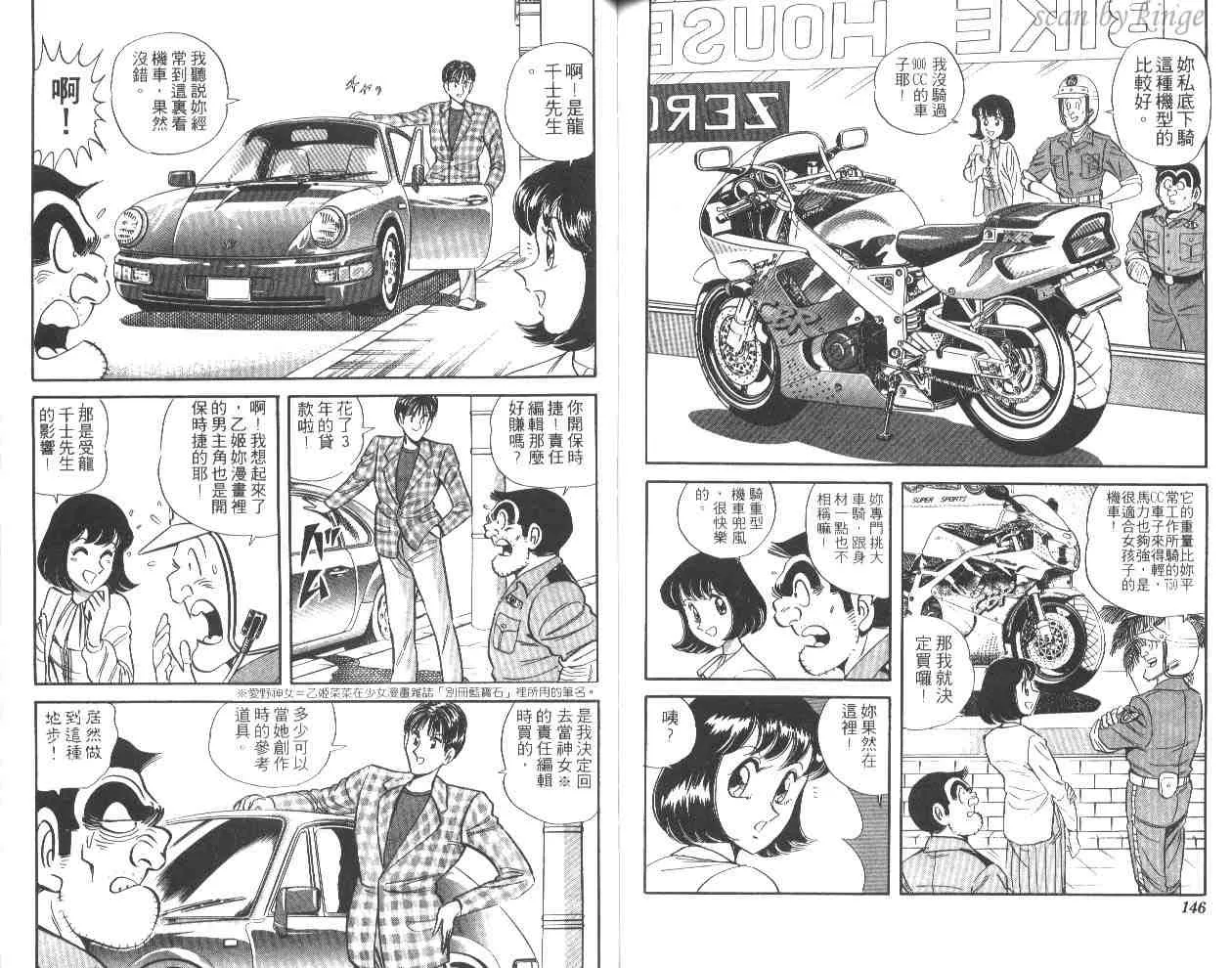 第44卷 第72页