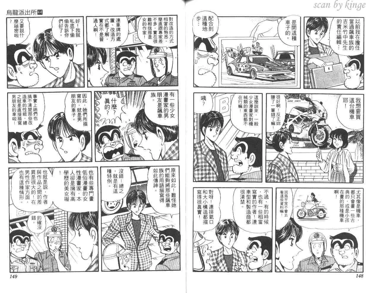 第44卷 第73页
