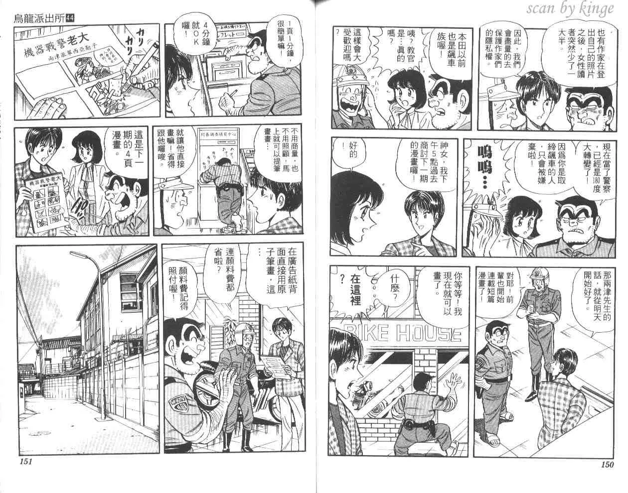 第44卷 第74页