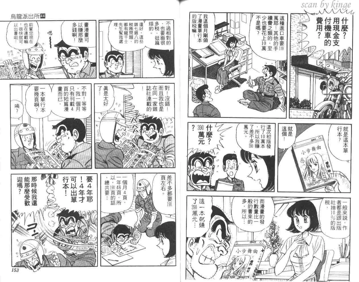 第44卷 第75页