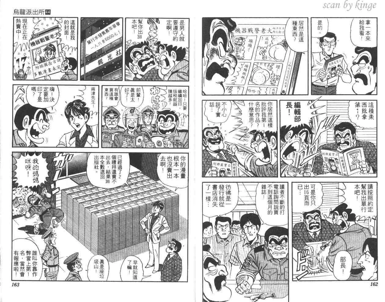 第44卷 第80页