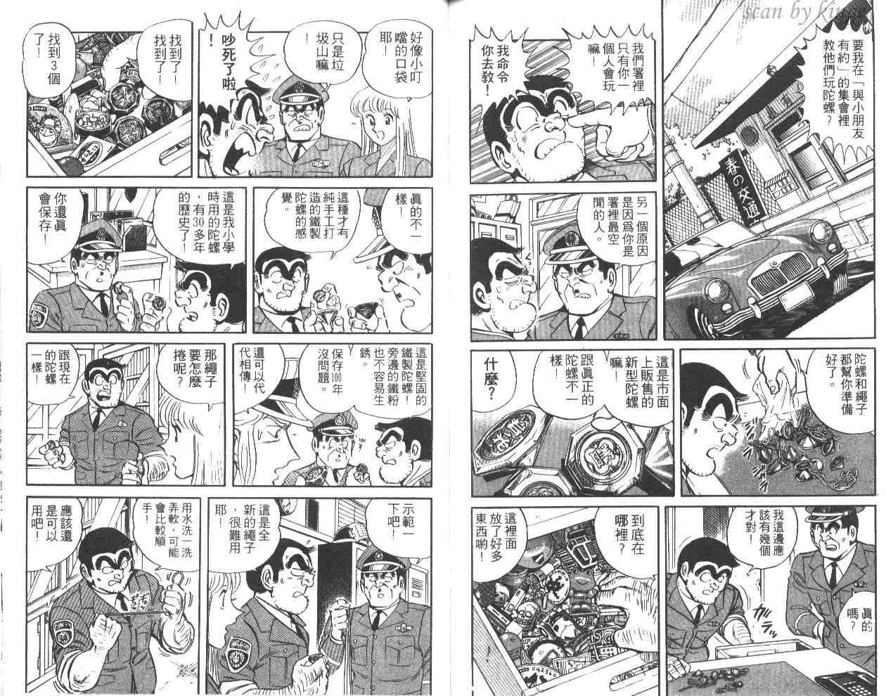 第44卷 第82页
